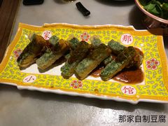 -那家小馆•北京菜•烤鸭(中关村店)