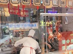 -老妈秘制兔头(春熙路店)