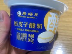 -老绥元烧麦·家常菜(桥华店)