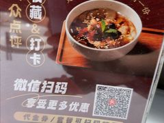 -巴蜀风月·聚会团建·生日宴(宝安店)
