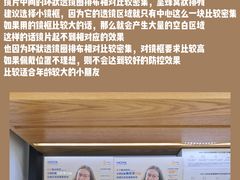 -沪睛眼镜蔡司官方授权店(金桥佳林路店)
