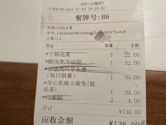 -卯时·龙光雅宴·精致锡帮菜(惠山古镇店)