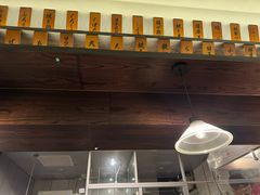 -哥哥の深夜食堂(红松东路店)