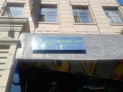 -小资太太餐厅(南岗区店)