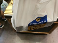 小葡挞-广隆蛋挞王(大石店)