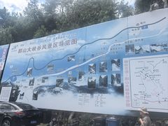 -鄣山大峡谷