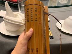 -羲和雅苑•北京烤鸭(平安国际金融中心店)