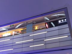 -万宝财富商业广场
