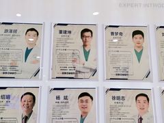 -中科领军口腔