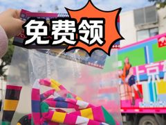-二沙岛艺术公园