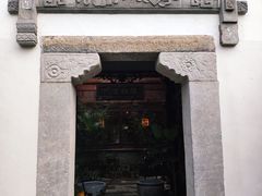 门面-香园茶社·金陵小灶(老门东店)