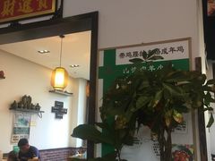 -山沟沟炒鸡(颐灏·海怡名都店)