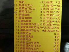 菜单-酥香爆米花(金钟路店)