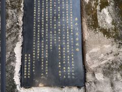 -东水门老街