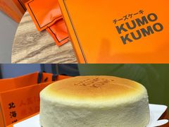 -KUMO KUMO甜品·冰淇淋(深圳壹方城店)