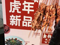 -管氏翅吧(国展店)
