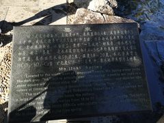 -百脉泉景区