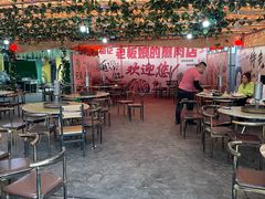 大堂-东北田记家常菜