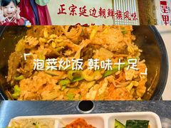 -屋里家延边朝鲜族冷面(梅林3店)