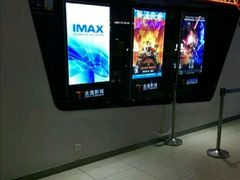 -金逸影城(光美江宁IMAX店)
