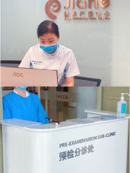 -北京嘉禾妇儿医院·产后康复中心