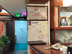 -烤肉季饭庄