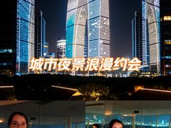 -SU lounge the lake view湖景酒廊