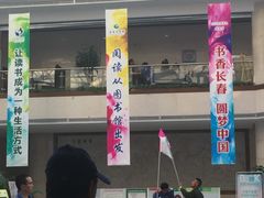 -长春市图书馆(同志街店)