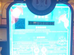 -郑州银基冰雪世界