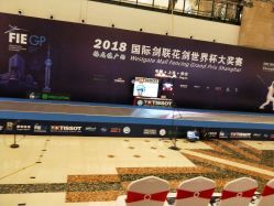 -梅龙镇酒家·宴会厅(南京西路总店)