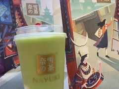 霸气冰淇淋牛油果-奈雪的茶(亨特国际广场店)