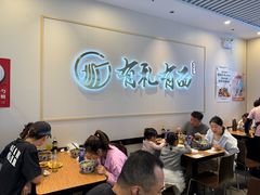 -有礼有面(知春路店)