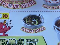 -龍歌自助小火锅(芝罘万达店)