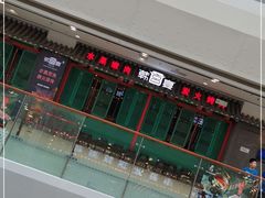 -韩宫宴烤肉·料理(南京江宁万达店)