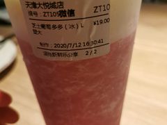 -鲜果时间(南开大悦城店)
