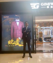 -GIMIWEAR 基米尔男士西服高级定制(陆家嘴店)