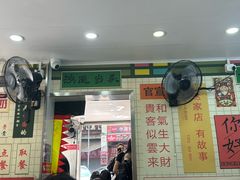 -芝麻糊世家(西华店)