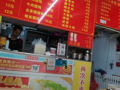 菜单-海萍馄饨(湖北路店)