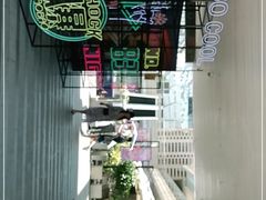 -中海环宇荟
