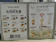 -狐狸和向日葵(北京路店)