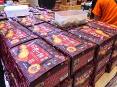 -钜记手信(兴华楼店)