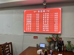 -张二面馆(山门口店)