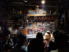 -大冰的小屋(大理古城店)