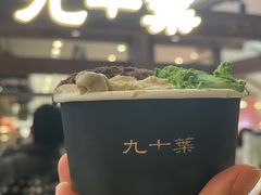 -九十葉·抹茶(南京·德基店)