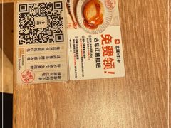 -小满手工粉(上海月星环球港店)