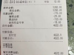 -海底捞火锅(万达广场店)