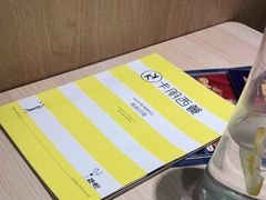 -卡朋西餐(悦汇城店)