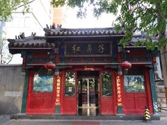 -红鼻子桂林米粉(金唐新光界店)
