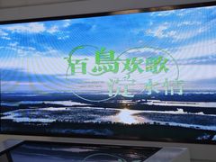 -白洋淀景区