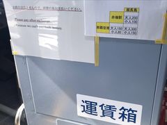 -濑长岛